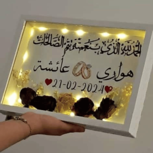 كادر 3D ورد الخطوبة Cadre 3D Floral Personnalisé
