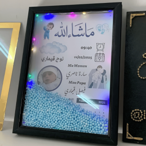 كادر 3D بيبي ولادة طفل أو بنت  Cadre 3D Bebé Personnalisé