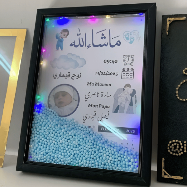 كادر 3D بيبي ولادة طفل أو بنت  Cadre 3D Bebé Personnalisé